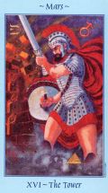 XVI Башня XVI Башня